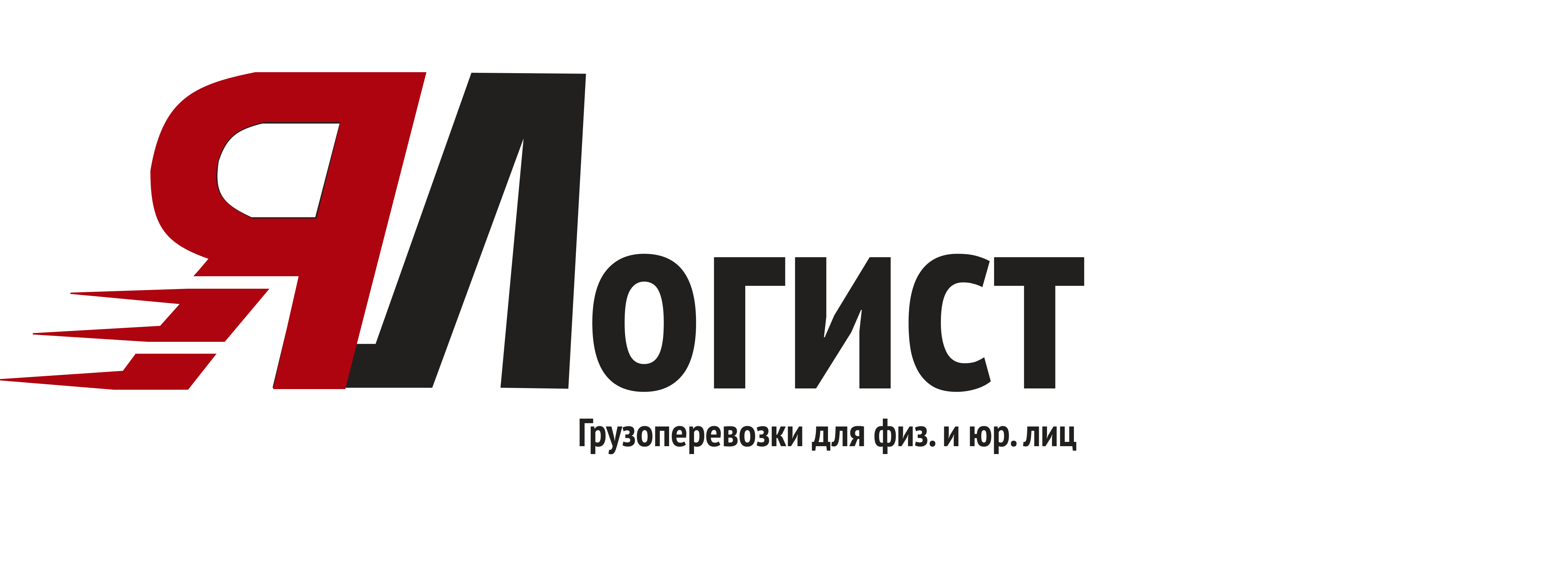 Ялогист Go Доставка